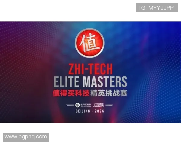 ZEM北京线下赛OG团队精彩对决引发电竞热潮与观众热情共鸣